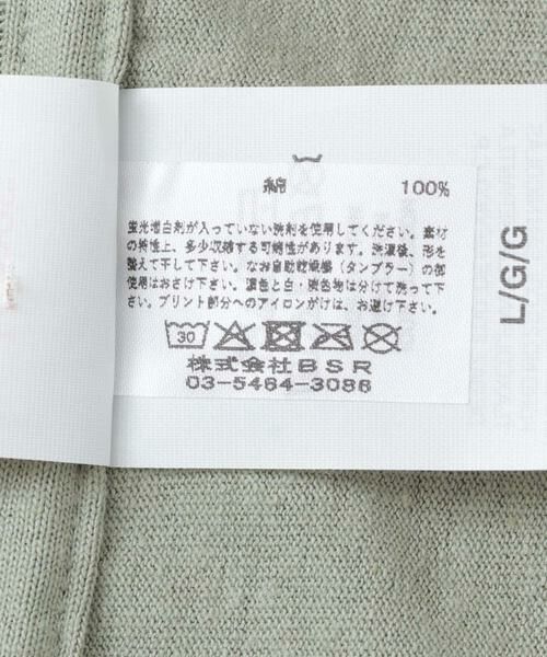 URBAN RESEARCH DOORS / アーバンリサーチ ドアーズ Tシャツ | LIBERTY GRAPHICS　Feeding Loon | 詳細9