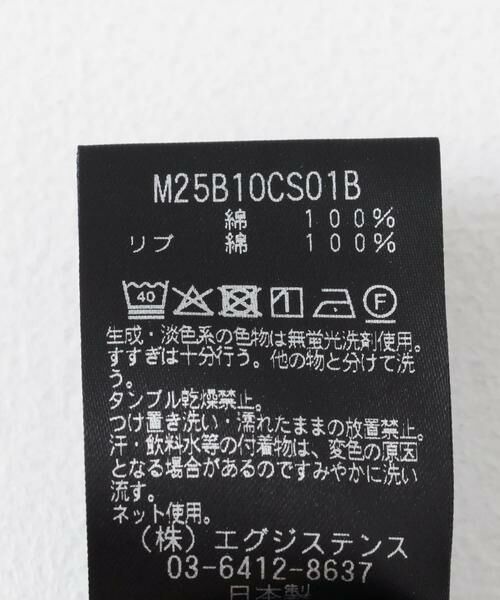 URBAN RESEARCH DOORS / アーバンリサーチ ドアーズ Tシャツ | marka　CREW NECK T-SHIRTS | 詳細8