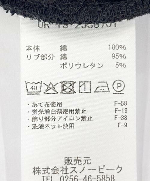 URBAN RESEARCH DOORS / アーバンリサーチ ドアーズ Tシャツ | 『別注』Snow Peak Apparel×DOORS　Pocket Logo T-shirts | 詳細23