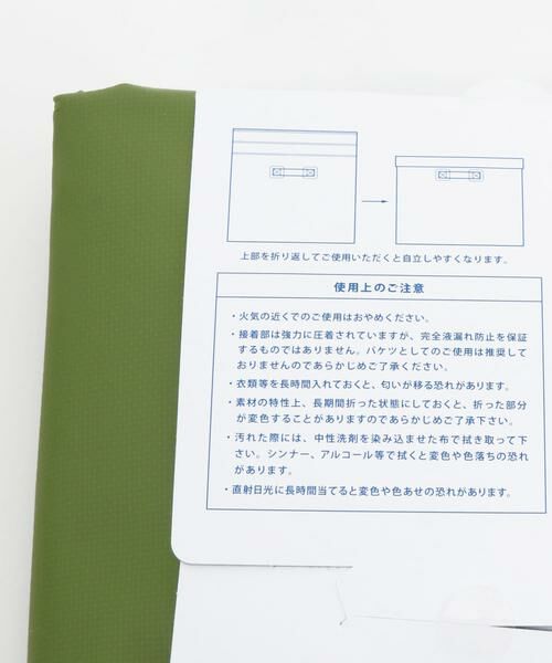 URBAN RESEARCH DOORS / アーバンリサーチ ドアーズ インテリア・インテリア雑貨 | 『別注』HIGHTIDE×DOORS LIVING PRODUCTS　タープバッグ L | 詳細7