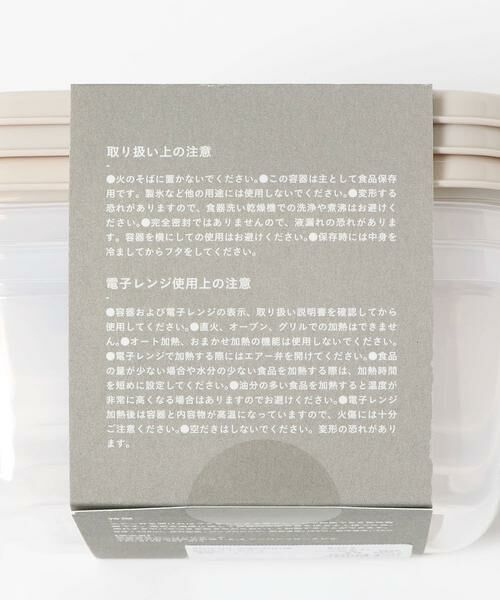 URBAN RESEARCH DOORS / アーバンリサーチ ドアーズ キッチンツール | DOORS LIVING PRODUCTS　フードコンテナ S | 詳細7