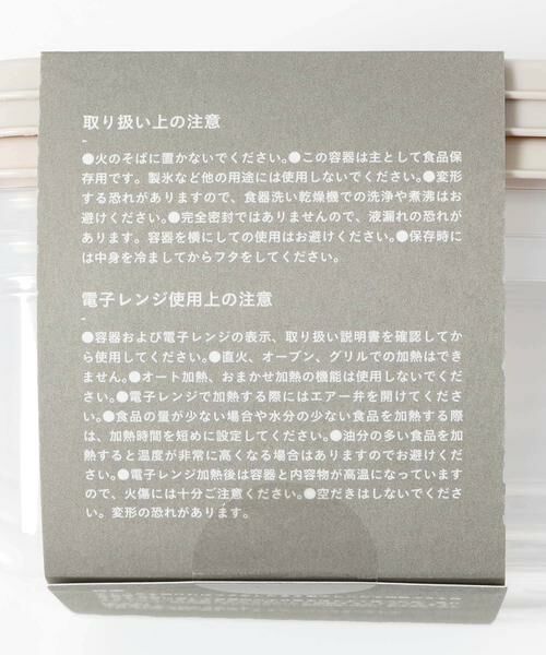 URBAN RESEARCH DOORS / アーバンリサーチ ドアーズ キッチンツール | DOORS LIVING PRODUCTS　フードコンテナ M | 詳細7