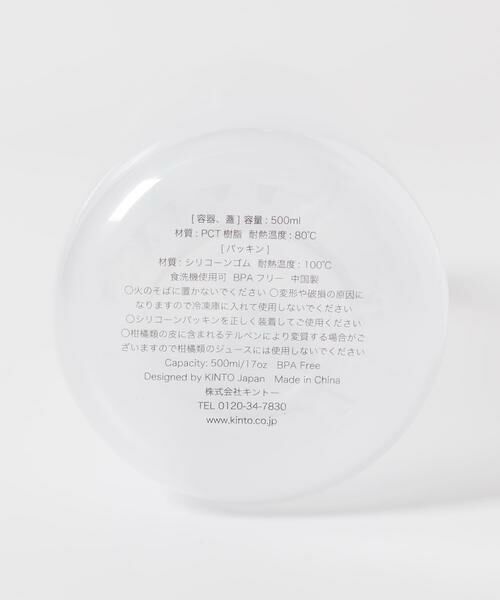 URBAN RESEARCH DOORS / アーバンリサーチ ドアーズ キッチンツール | 『別注』KINTO×DOORS LIVING PRODUCTS　ウォーターボトル 500ml | 詳細20