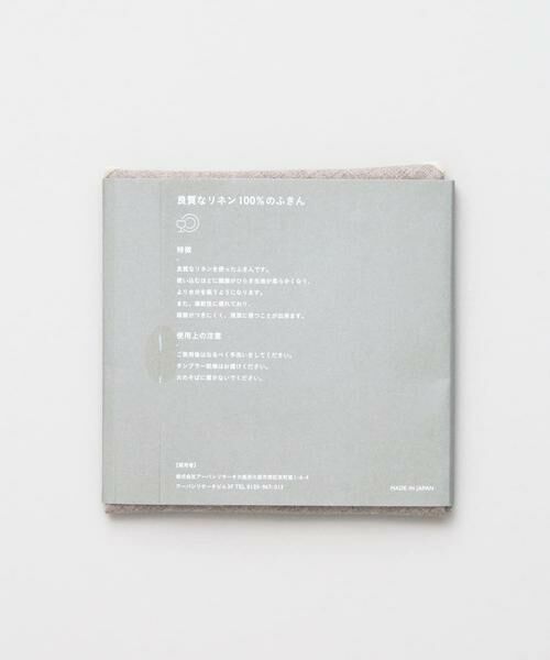 URBAN RESEARCH DOORS / アーバンリサーチ ドアーズ キッチンツール | DOORS LIVING PRODUCTS　リネン100%クロス | 詳細3