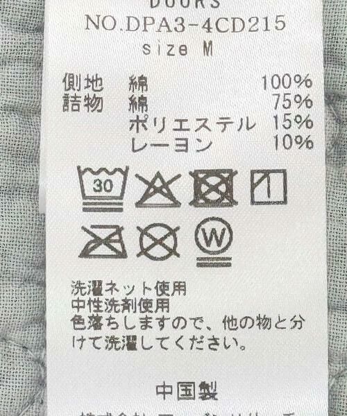 URBAN RESEARCH DOORS / アーバンリサーチ ドアーズ インテリア・インテリア雑貨 | DOORS LIVING PRODUCTS　コットンマット ドット 130×190 | 詳細7