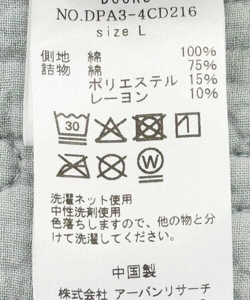 URBAN RESEARCH DOORS / アーバンリサーチ ドアーズ インテリア・インテリア雑貨 | DOORS LIVING PRODUCTS　コットンマット ドット 190×190 | 詳細8