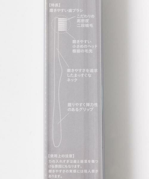 URBAN RESEARCH DOORS / アーバンリサーチ ドアーズ その他雑貨 | DOORS LIVING PRODUCTS　歯ブラシ | 詳細4