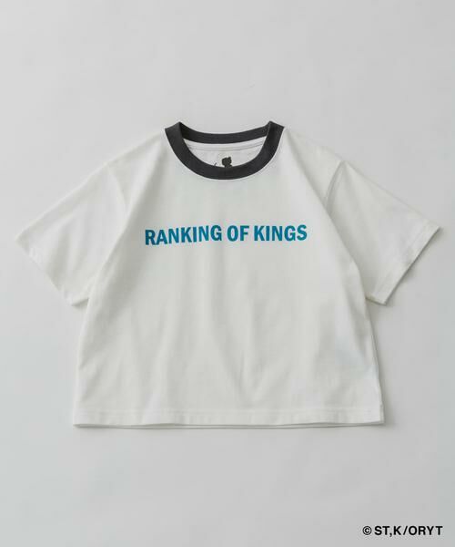 URBAN RESEARCH DOORS / アーバンリサーチ ドアーズ トップス | 『WEB/一部店舗限定カラー』王様ランキングコラボTシャツ(KIDS) | 詳細23