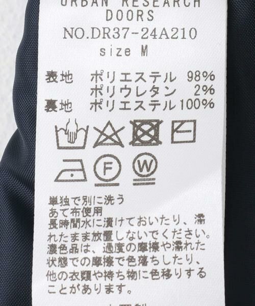 URBAN RESEARCH DOORS / アーバンリサーチ ドアーズ その他パンツ | ラップワイドパンツ | 詳細22