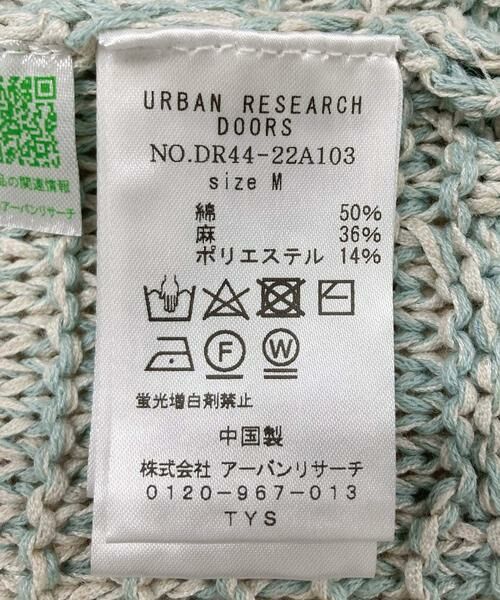 URBAN RESEARCH DOORS / アーバンリサーチ ドアーズ カーディガン・ボレロ | テープヤーンMIXカーディガン | 詳細30