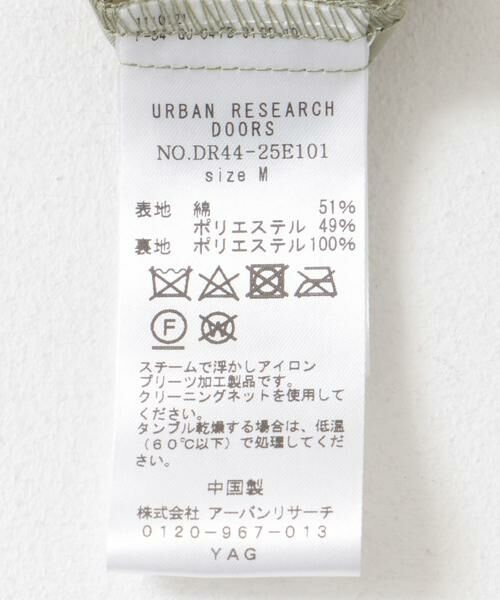 URBAN RESEARCH DOORS / アーバンリサーチ ドアーズ スカート | オパール加工変形プリーツスカート | 詳細19