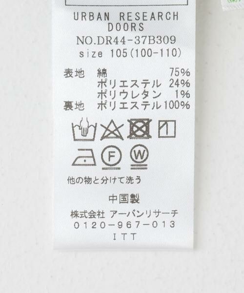 URBAN RESEARCH DOORS / アーバンリサーチ ドアーズ アウター | 『親子リンク』キルトノーカラージャケット(KIDS) | 詳細28