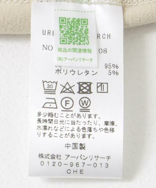 URBAN RESEARCH DOORS / アーバンリサーチ ドアーズ タンクトップ | リップルベーシックタンクトップ | 詳細17