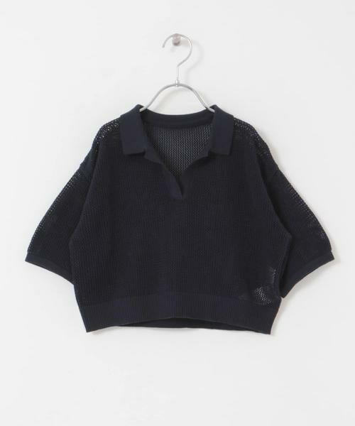 URBAN RESEARCH DOORS / アーバンリサーチ ドアーズ ニット・セーター | クロップドメッシュシャツ(KIDS) | 詳細10