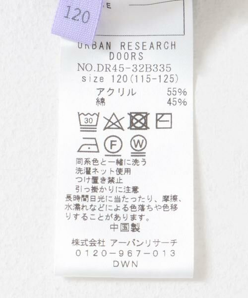 URBAN RESEARCH DOORS / アーバンリサーチ ドアーズ ニット・セーター | クロップドメッシュシャツ(KIDS) | 詳細14