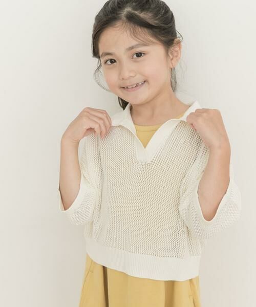 URBAN RESEARCH DOORS / アーバンリサーチ ドアーズ ニット・セーター | クロップドメッシュシャツ(KIDS) | 詳細15