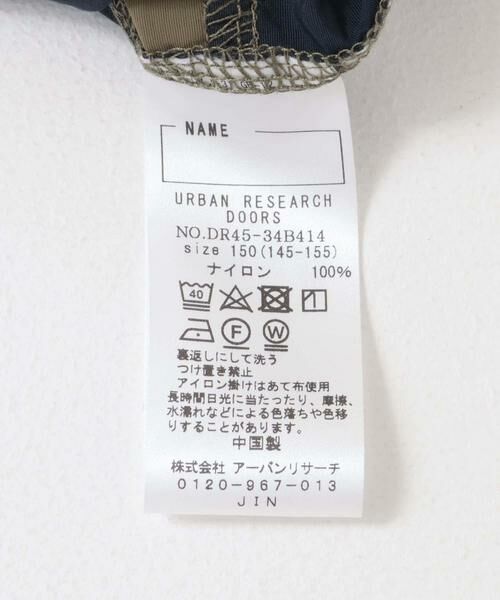 URBAN RESEARCH DOORS / アーバンリサーチ ドアーズ パンツ | 撥水バイカラーショーツ(KIDS) | 詳細8