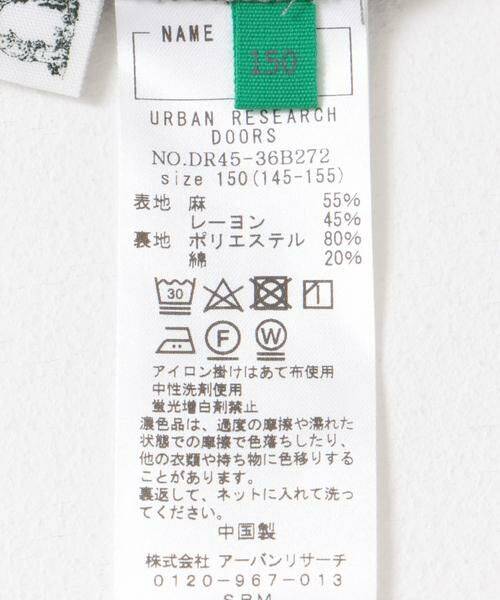 URBAN RESEARCH DOORS / アーバンリサーチ ドアーズ ワンピース | 『親子リンク』リネンレーヨンジャンパースカート(KIDS) | 詳細28