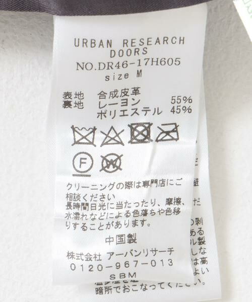 URBAN RESEARCH DOORS / アーバンリサーチ ドアーズ その他アウター | FL ハリントンジャケット | 詳細29