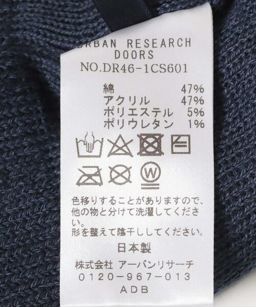 URBAN RESEARCH DOORS / アーバンリサーチ ドアーズ ニットキャップ | ロールワッチ | 詳細4