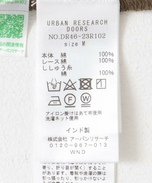 URBAN RESEARCH DOORS / アーバンリサーチ ドアーズ カーディガン・ボレロ | レース刺繍Vネックカーディガン | 詳細19