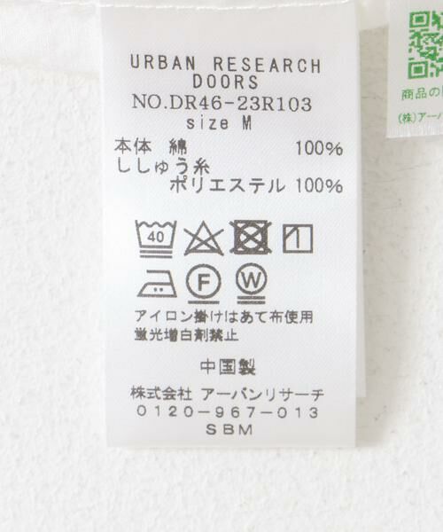 URBAN RESEARCH DOORS / アーバンリサーチ ドアーズ シャツ・ブラウス | レース刺繍ラッフルブラウス | 詳細20