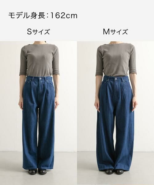 URBAN RESEARCH DOORS / アーバンリサーチ ドアーズ デニムパンツ | Denim Tuck Wide Pants | 詳細26