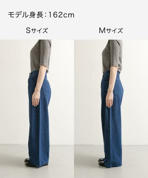 URBAN RESEARCH DOORS / アーバンリサーチ ドアーズ デニムパンツ | Denim Tuck Wide Pants | 詳細27