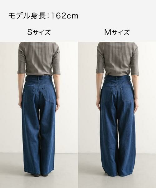 URBAN RESEARCH DOORS / アーバンリサーチ ドアーズ デニムパンツ | Denim Tuck Wide Pants | 詳細28