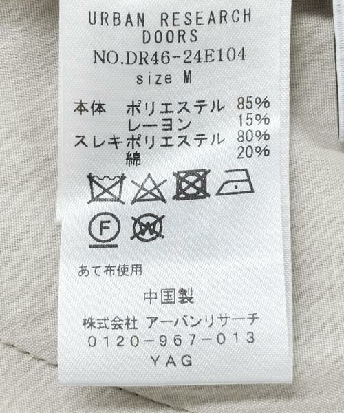 URBAN RESEARCH DOORS / アーバンリサーチ ドアーズ その他パンツ | ネップツィードイージーパンツ | 詳細19