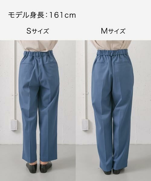 URBAN RESEARCH DOORS / アーバンリサーチ ドアーズ その他パンツ | 『UR TECH』後ゴムトラウザーパンツ | 詳細10