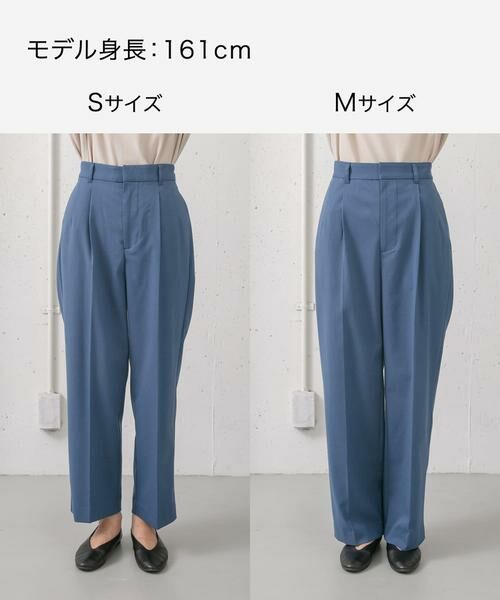 URBAN RESEARCH DOORS / アーバンリサーチ ドアーズ その他パンツ | 『UR TECH』後ゴムトラウザーパンツ | 詳細8