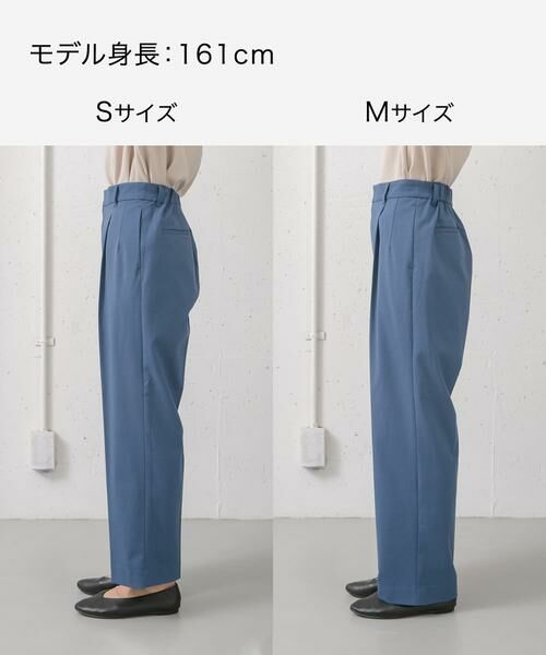 URBAN RESEARCH DOORS / アーバンリサーチ ドアーズ その他パンツ | 『UR TECH』後ゴムトラウザーパンツ | 詳細9