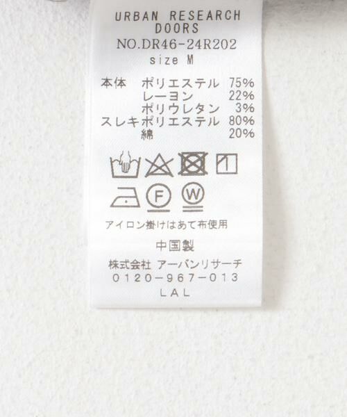 URBAN RESEARCH DOORS / アーバンリサーチ ドアーズ その他パンツ | ピンストライプカーゴパンツ | 詳細23