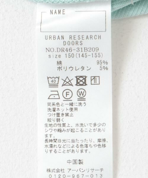 URBAN RESEARCH DOORS / アーバンリサーチ ドアーズ トップス | メローフリルリブタートルネックTシャツ(KIDS) | 詳細17