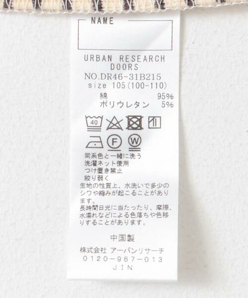 URBAN RESEARCH DOORS / アーバンリサーチ ドアーズ トップス | ボーダーフリルリブタートルネック(KIDS) | 詳細20