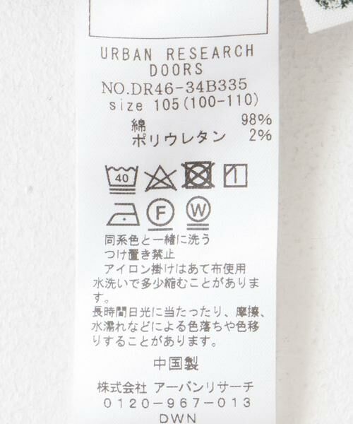 URBAN RESEARCH DOORS / アーバンリサーチ ドアーズ パンツ | カーゴパンツ(KIDS) | 詳細19