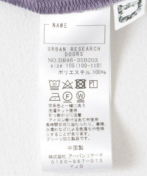 URBAN RESEARCH DOORS / アーバンリサーチ ドアーズ パンツ | ランダムプリーツスカート(KIDS) | 詳細11