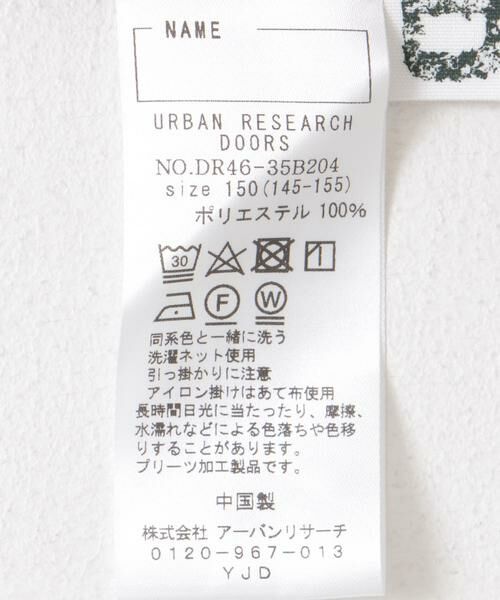 URBAN RESEARCH DOORS / アーバンリサーチ ドアーズ パンツ | ランダムプリーツスカート(KIDS) | 詳細13