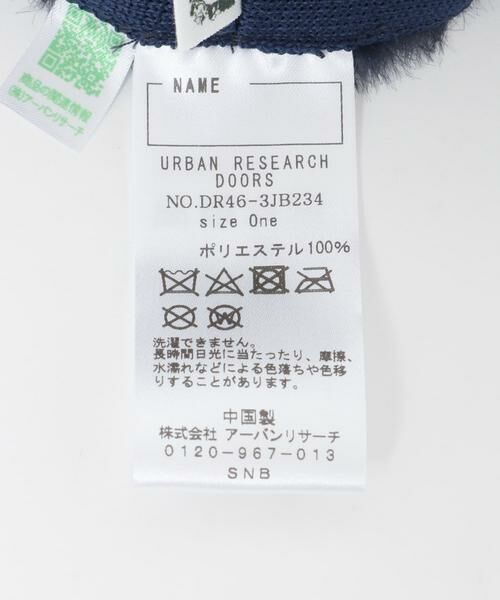 URBAN RESEARCH DOORS / アーバンリサーチ ドアーズ 服飾雑貨 | ショートファーベレー帽(KIDS) | 詳細4