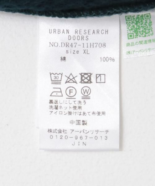 URBAN RESEARCH DOORS / アーバンリサーチ ドアーズ スウェット | 『XLサイズ/WEB限定』裏起毛プルオーバーフーディー | 詳細17