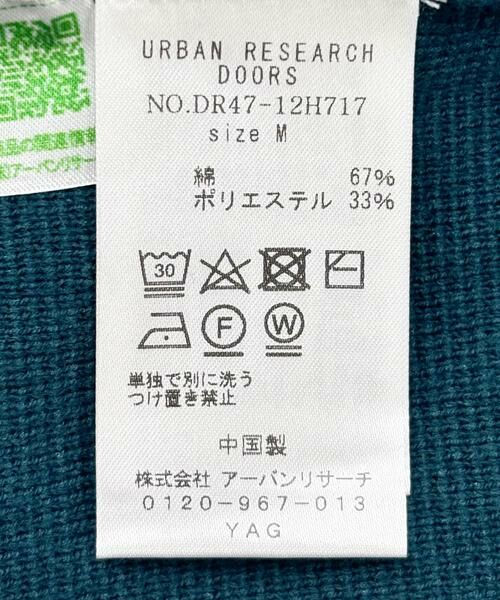 URBAN RESEARCH DOORS / アーバンリサーチ ドアーズ カーディガン・ボレロ | 『洗濯可』ミラノリブ ZIPカーディガン | 詳細20