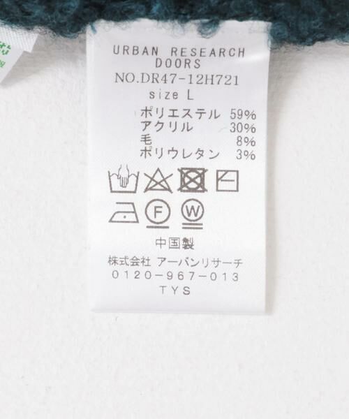 URBAN RESEARCH DOORS / アーバンリサーチ ドアーズ カーディガン・ボレロ | MIXカラー ヘアリーニットカーディガン | 詳細21