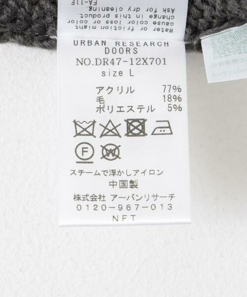 URBAN RESEARCH DOORS / アーバンリサーチ ドアーズ ニット・セーター | 求心柄モックネックニット | 詳細16