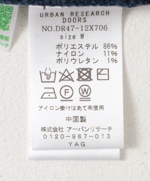 URBAN RESEARCH DOORS / アーバンリサーチ ドアーズ ニット・セーター | モールダブルフェイスプルオーバー | 詳細23