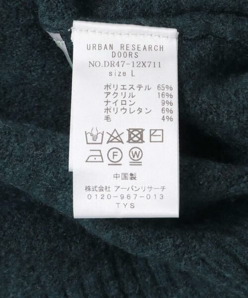 URBAN RESEARCH DOORS / アーバンリサーチ ドアーズ ニット・セーター | ウール混もちもちハイネックニット | 詳細16