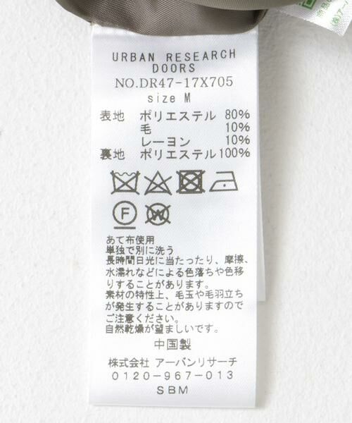 URBAN RESEARCH DOORS / アーバンリサーチ ドアーズ その他アウター | ウールブレンドハリントンジャケット | 詳細19