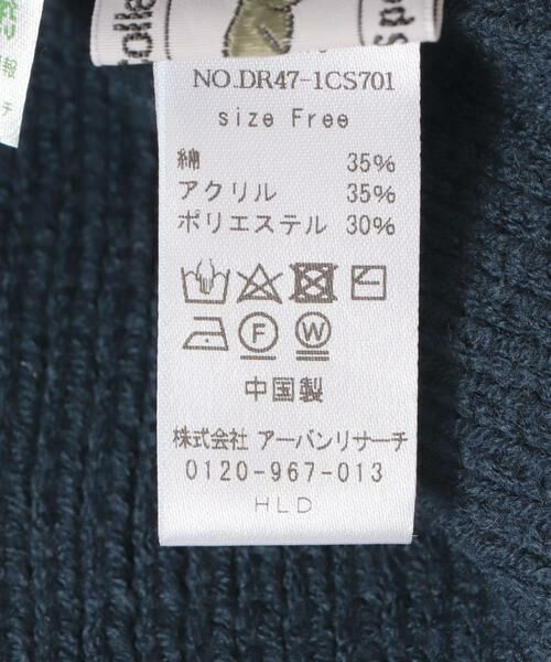 URBAN RESEARCH DOORS / アーバンリサーチ ドアーズ ニットキャップ | 『別注』PENNYS×DOORS　THE FOX KNITCAP | 詳細7