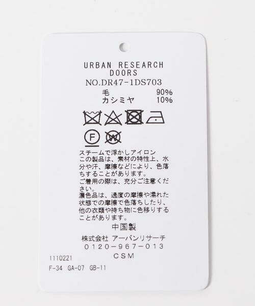 URBAN RESEARCH DOORS / アーバンリサーチ ドアーズ マフラー・ショール・スヌード・ストール | カシミヤブレンド マフラー | 詳細9