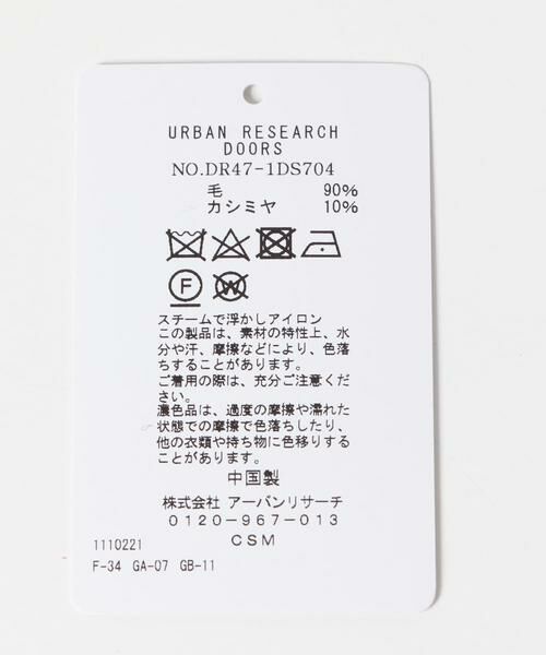 URBAN RESEARCH DOORS / アーバンリサーチ ドアーズ マフラー・ショール・スヌード・ストール | カシミヤブレンド オンブレチェックマフラー | 詳細7